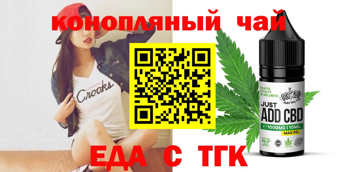 ГАШ  Зеленогорск  A-PVP СОЛЬ кристаллы  Гашиш  Вход с VPN  Мефедрон кристаллы  Канабис 
