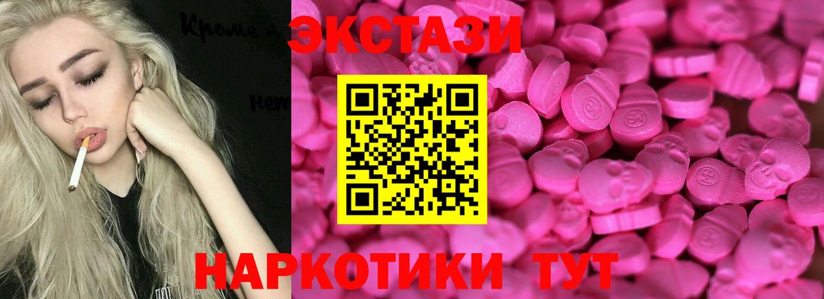 Ecstasy бентли  купить наркотики цена  ЭКСТАЗИ  Зеленогорск  Экстази 280мг  Вход с VPN 