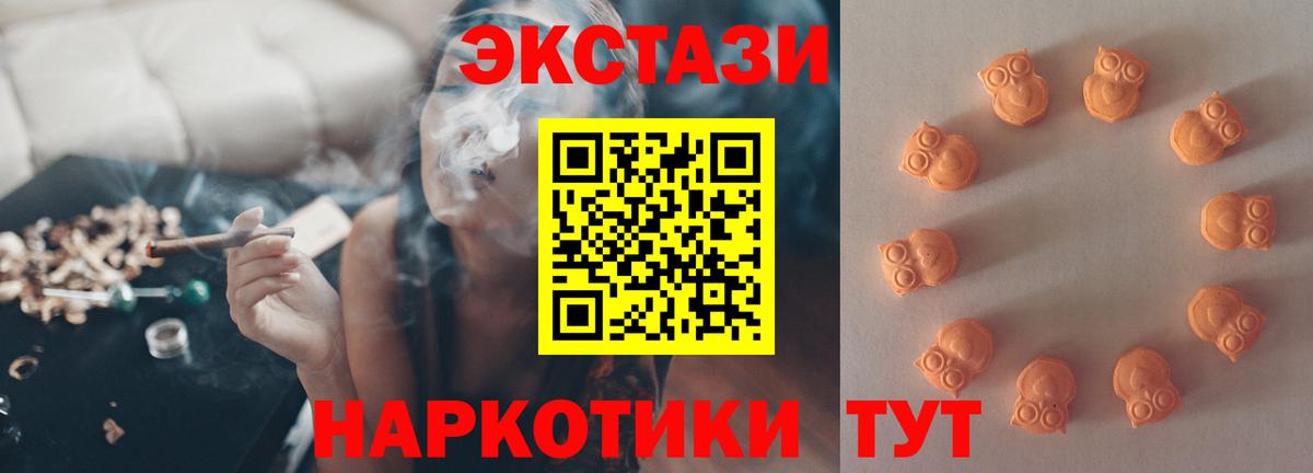 ЭКСТАЗИ DUBAI Зеленогорск