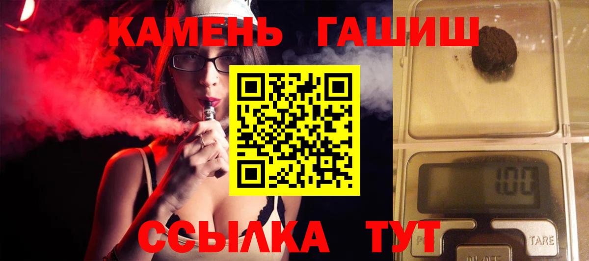 Зеленогорск  Гашиш 40% ТГК  ГАШ ice o lator  Вход с VPN 