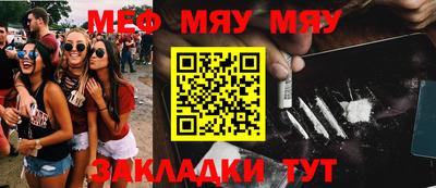 a pvp Кунгур