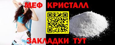 молекула духа Кумертау