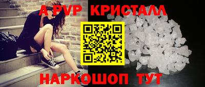 молекула духа Кумертау