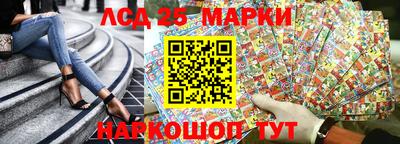 молекула духа Кумертау