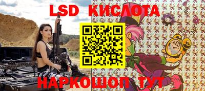 молекула духа Кумертау