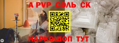 молекула духа Кумертау