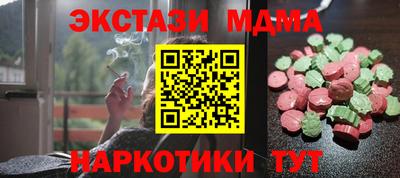 a pvp Кунгур