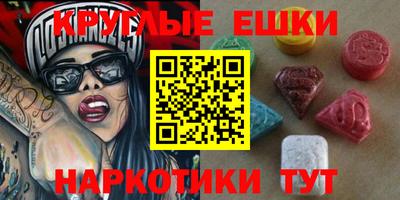 молекула духа Кумертау