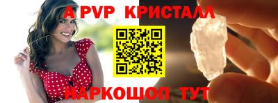 a pvp Кунгур