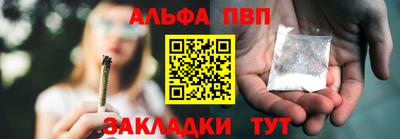 молекула духа Кумертау
