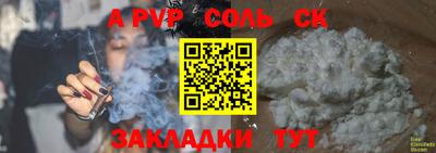 a pvp Кунгур