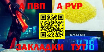mdpv Кулебаки