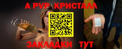 молекула духа Кумертау