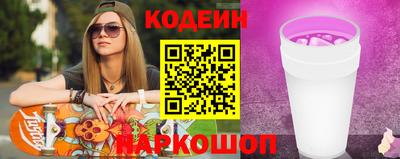 молекула духа Кумертау