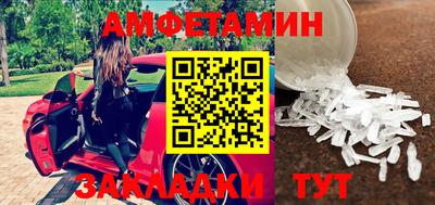 молекула духа Кумертау