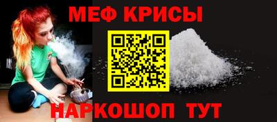 молекула духа Кумертау