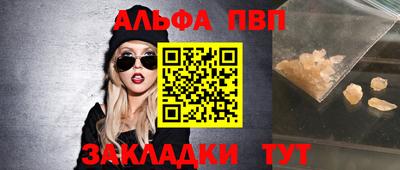 a pvp Кунгур