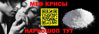 молекула духа Кумертау