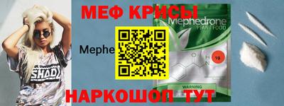 молекула духа Кумертау