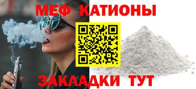 молекула духа Кумертау