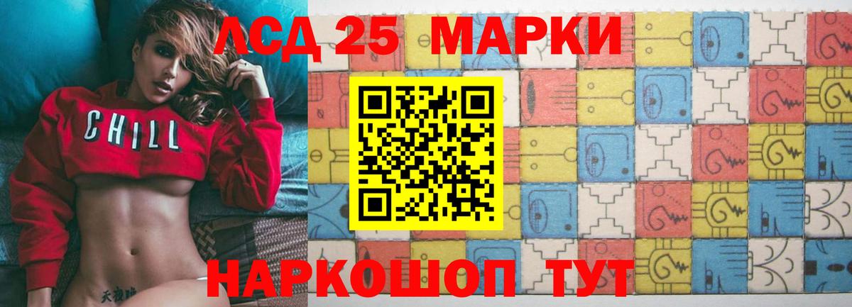МЕГА рабочий сайт  LSD-25 экстази кислота  Вход с VPN  Зеленогорск  Лсд 25 экстази ecstasy 