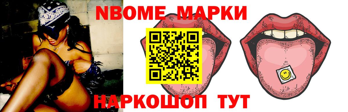 LSD-25 экстази ecstasy Зеленогорск