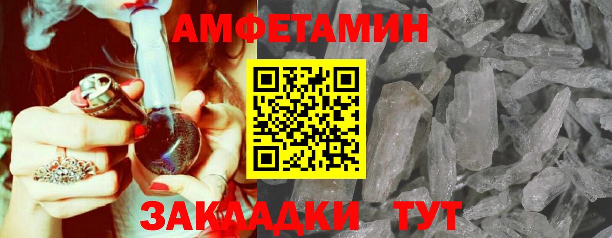 Первитин витя Зеленогорск