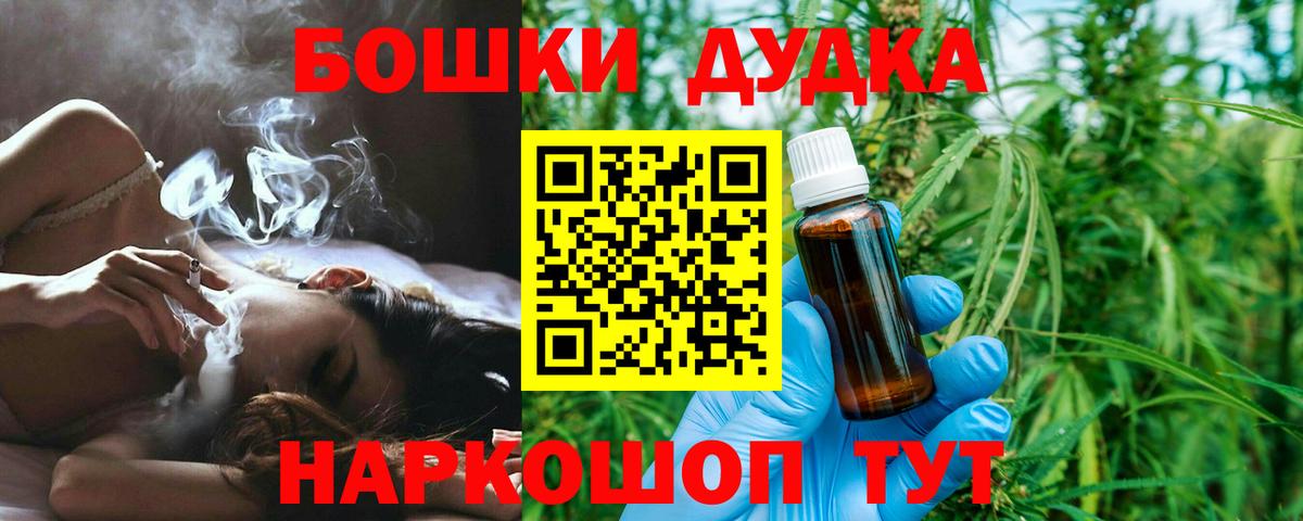 Марихуана индика Зеленогорск