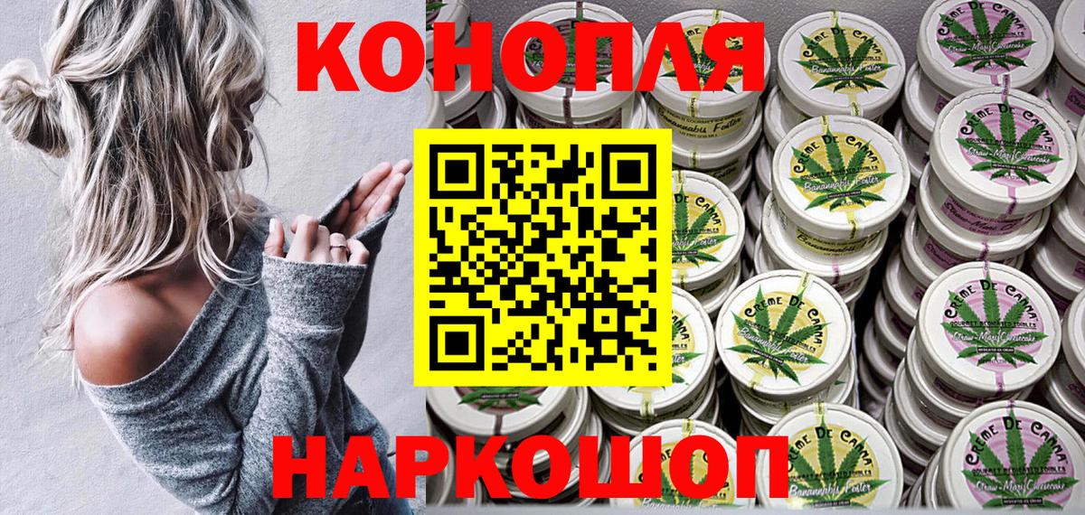 Зеленогорск  Бошки Шишки SATIVA & INDICA  Канабис AK-47  Бошки марихуана MAZAR  Вход с VPN 